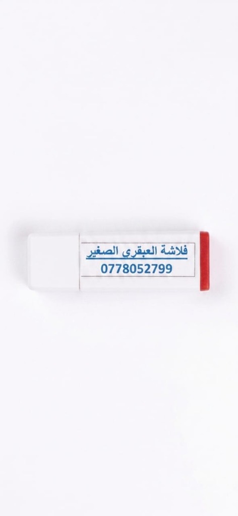 تفاصيل الفلاش